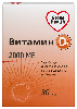 Купить Gross health витамин d3 2000 МЕ 30 шт. капсулы массой 700 мг цена
