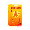 Купить Ибупрофен 20 мг/мл 100 гр (80 мл) флакон суспензия для приема внутрь вкус клубника комплектность мерный шприц цена