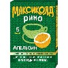 Купить Максиколд рино порошок для приготовления раствора 5 шт. вкус апельсин 15 гр цена