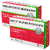 Купить Набор из 2-х уп Бисопролол Велфарм 5мг №30 табл со скидкой цена