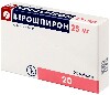 Купить Верошпирон 25 мг 20 шт. таблетки цена