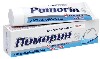 Купить Pomorin antiparodontosis зубная паста без фтора 100 гр цена
