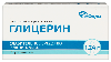 Купить Глицерин 1,24 гр 10 шт. суппозитории ректальные цена