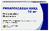 Ривароксабан-ника 10 мг 30 шт. таблетки, покрытые пленочной оболочкой