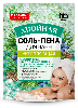 Купить Fito косметик народные рецепты соль-пена для ванн укрепляющая хвойная 200 гр цена