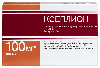 Купить Ксеплион 100 мг/1 мл суспензия для внутримышечного введения пролонгированного действия цена