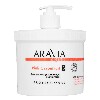 Купить Aravia organic крем для тела увлажняющий лифтинговый pink grapefruit 550 мл цена
