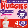 Купить Подгузники трусики Huggies для девочек 9-14кг 4 размер 104шт цена