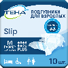 Купить Тена подгузники воздухопроницаемые (дышащие) для больных страдающих недержанием slip plus 10 шт. , m цена