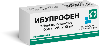 Купить Ибупрофен 200 мг 50 шт. блистер таблетки, покрытые оболочкой цена