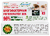 Купить Dr kirov cosmetic company крем-гель косметический для кожи вокруг глаз многофакторный регенератор век 15 мл цена