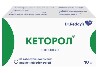Купить КЕТОРОЛ 0,01 N20 ТАБЛ П/ПЛЕН/ОБОЛОЧ цена