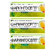 Купить Набор из 3-х уп. ФАРИНГОСЕПТ МЯТА 10 МГ 20 ШТ. ТАБЛЕТКИ ДЛЯ РАССАСЫВАНИЯ цена