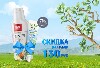 Купить Набор «Гель для рук BioMio + Ополаскиватель SPLAT Professional Sensitive со скидкой 130 рублей» цена
