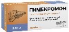 Купить Гимекромон 200 мг 50 шт. таблетки цена