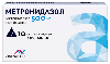 Купить Метронидазол 500 мг 10 шт. суппозитории вагинальные цена
