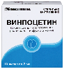 Купить Винпоцетин 5 мг/мл концентрат для приготовления раствора для инфузий 2 мл ампулы 10 шт. цена