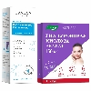 Купить Набор ГИАЛУРОНОВАЯ КИСЛОТА 150мг капсулы (30 шт.) + СЫВОРОТКА ГИАЛУРОНОВАЯ КИСЛОТА 30мл цена