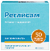 Купить Реглисам 50 мг 50 шт. таблетки цена