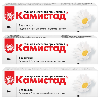 Купить Набор 2+1 Камистад гель 10г со скидкой цена