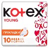 Купить Kotex young нормал прокладки 10 шт. цена