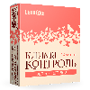 Купить Lekolike климаконтроль аланин 500 40 шт. таблетки массой 700 мг цена