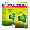 Купить Набор Проспан 2,5мл 100мл флак из 2 уп со скидкой цена