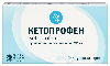 Купить Кетопрофен 100 мг 10 шт. суппозитории ректальные цена