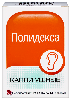 Купить Полидекса 10,5 мл капли ушные цена