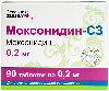 Купить Моксонидин-C3 0,2 мг 90 шт. таблетки, покрытые пленочной оболочкой цена