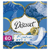Купить Discreet air multiform ежедневные гигиенические прокладки 60 шт. цена