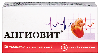 Купить Ангиовит 60 шт. таблетки, покрытые оболочкой цена