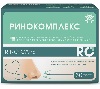 Купить Набор из 2-х уп РИНОКОМПЛЕКС N30 КАПС ПО 0,49Г цена