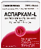 Аспаркам-l 45,2 мг/мл + 40 мг/мл 10 шт. ампулы раствор для внутривенного введения 10 мл