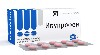 Купить Ибупрофен 200 мг 50 шт. блистер таблетки, покрытые пленочной оболочкой цена