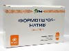 Купить ФОРМОТЕРОЛ-НАТИВ КАПС С ПОР Д/ИНГ 12МКГ/ДОЗА ИНГАЛЯТОР N60 цена