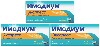 Купить Набор - Имодиум® Экспресс 10 шт x3, таблетки лиофилизированные при острой и хронической диарее для ЖКТ, лоперамид 2 мг цена