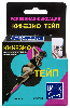 Купить Бинт медицинский эластичный фиксирующий em-fix sport усиленной фиксации 5 смх5 м/бежевый цена