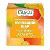 Купить Oleos шар бурлящий для ванн манго 110 гр цена