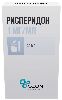 Купить Рисперидон 1 мг/мл раствор для приема внутрь 30 мл флакон цена