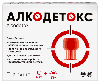 Купить Витамир Алкодетокс ультра 2 шт. пакет-саше порошок массой 2,62 гр цена