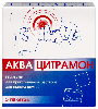 Купить Аквацитрамон 5 шт. пакет гранулы для приготовления раствора для приема внутрь 3 гр цена