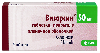 Купить Визарсин 50 мг 4 шт. таблетки, покрытые пленочной оболочкой цена