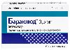 Бараклюд 0,5 мг 30 шт. таблетки, покрытые пленочной оболочкой