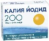 Купить КАЛИЯ ЙОДИД 200МКГ N100 ТАБЛ цена