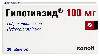 Купить Гипотиазид 100 мг 20 шт. таблетки цена