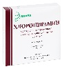 Купить Хлоропирамин 20 мг/мл 5 шт. ампулы раствор для внутривенного и внутримышечного введения 1 мл цена