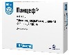 Купить Панцеф 400 мг 10 шт. таблетки, покрытые пленочной оболочкой цена