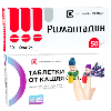 Купить Набор Римантадин 50 мг №30 + Таблетки от кашля №20 цена