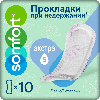Somfort прокладки женские впитывающие lady active extra 10 шт.